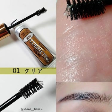 HOLIKA HOLIKA brow collecting shaperのクチコミ「.
HOLICA HOLICA
ブロウコレクティングシェイパー
01 Clear
03 Nat.....」（2枚目）