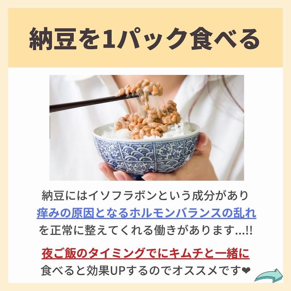 あなたの肌に合ったスキンケア💐コーくん先生 on LIPS 「あなたの肌荒れが治らない原因を突き止めて正しいスキンケアをして..」(7枚目)