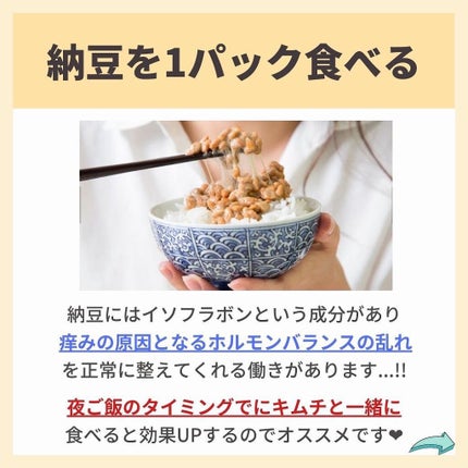 あなたの肌に合ったスキンケア💐コーくん先生 on LIPS 「あなたの肌荒れが治らない原因を突き止めて正しいスキンケアをして..」(7枚目)