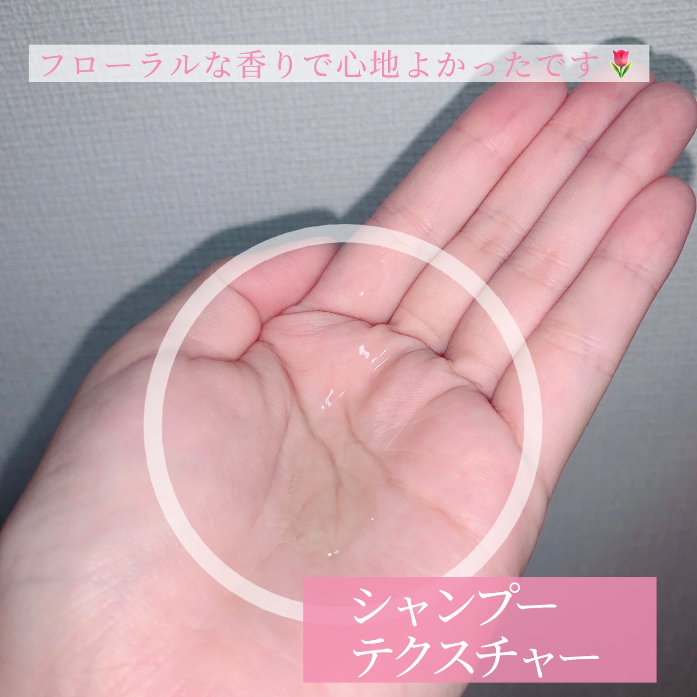 オイルインシャンプー/オイルインコンディショナー (グロス&リペア)/ディアボーテ/市販シャンプーを使ったクチコミ(4枚目)