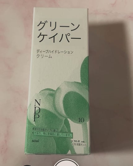 グリーンケイパーディープハイドレーションクリーム/NATURAL DERMA PROJECT/その他スキンケアを使ったクチコミ(4枚目)