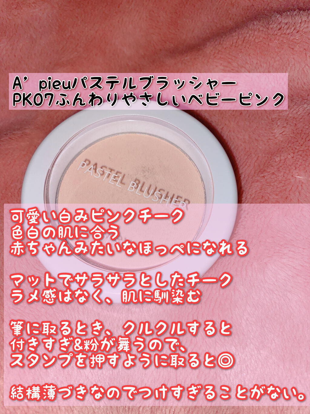 アートクラスバイロダン シェーディング/too cool for school/シェーディングを使ったクチコミ（3枚目）