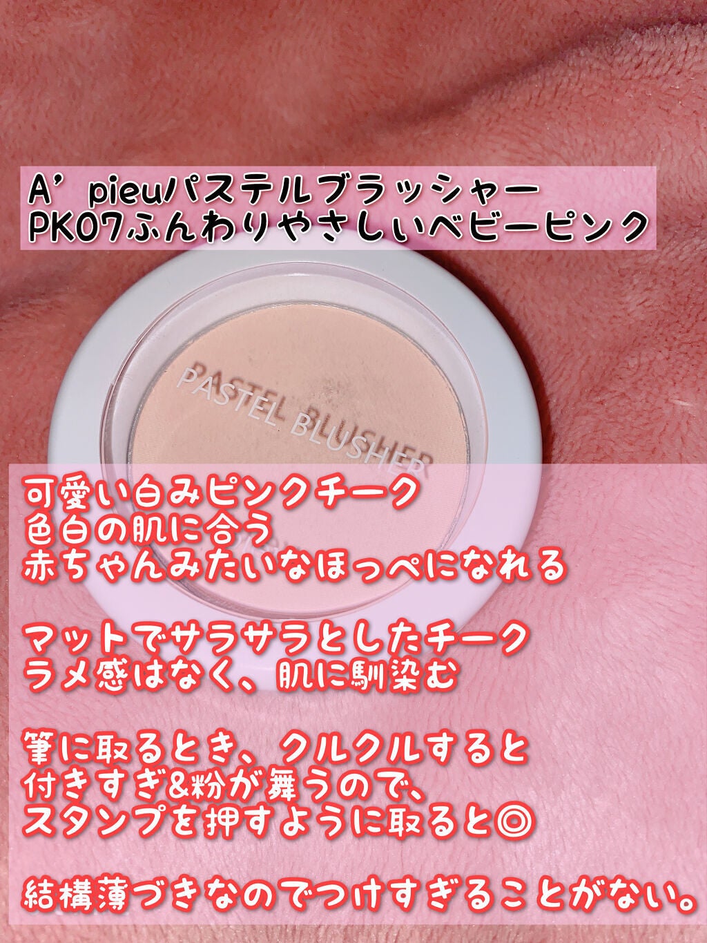 アートクラスバイロダン シェーディング/too cool for school/シェーディングを使ったクチコミ(3枚目)