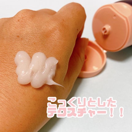 ディープダメージトリートメントEX/UNOVE/洗い流すヘアトリートメントを使ったクチコミ(2枚目)