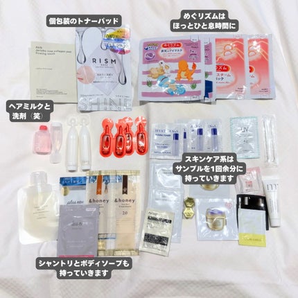 めぐりズム 蒸気でホットアイマスク 無香料/めぐりズム/ホットアイマスクを使ったクチコミ(4枚目)