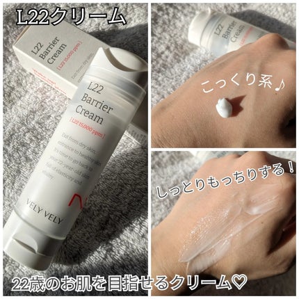 カッサマッサージャー/VELY VELY/かっさプレートを使ったクチコミ(5枚目)