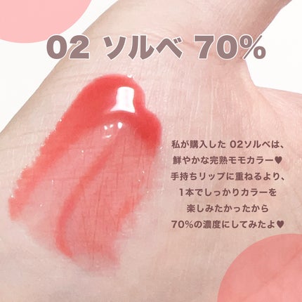 フィー 3Dボリューミンググロス/fwee/リップグロスを使ったクチコミ(5枚目)