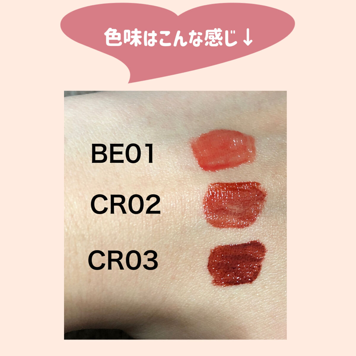 アピュー ジューシーパン ティント/A’pieu/リップティントを使ったクチコミ（2枚目）