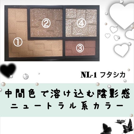 バーチャルアイズメイカー/KATE/アイシャドウパレットを使ったクチコミ(2枚目)