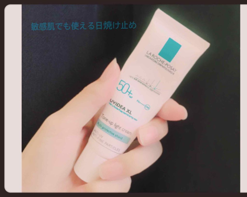 UVイデア XL プロテクショントーンアップ/ラ ロッシュ ポゼ/日焼け止めクリームを使ったクチコミ(1枚目)