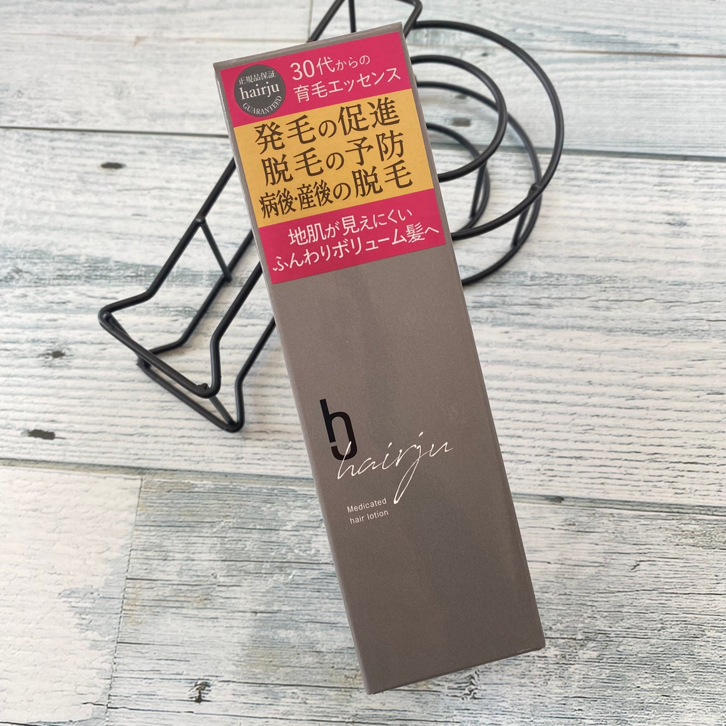 ぱちぱち on LIPS 「hairju(ヘアージュ)薬用育毛ヘアエッセンス育毛します元..」(1枚目)