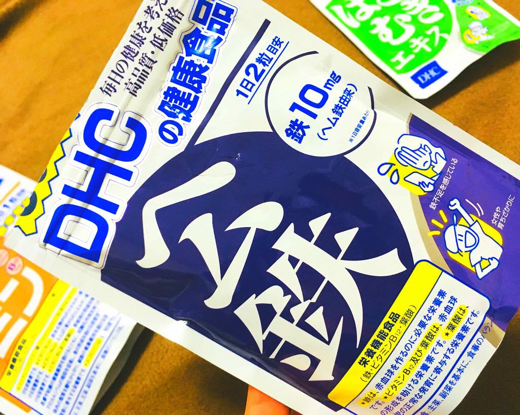 DHC ヘム鉄/DHC/健康サプリメントを使ったクチコミ(3枚目)