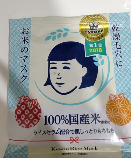 N.M.FアクアアンプルマスクJEX/MEDIHEAL/シートマスク・パックを使ったクチコミ(2枚目)