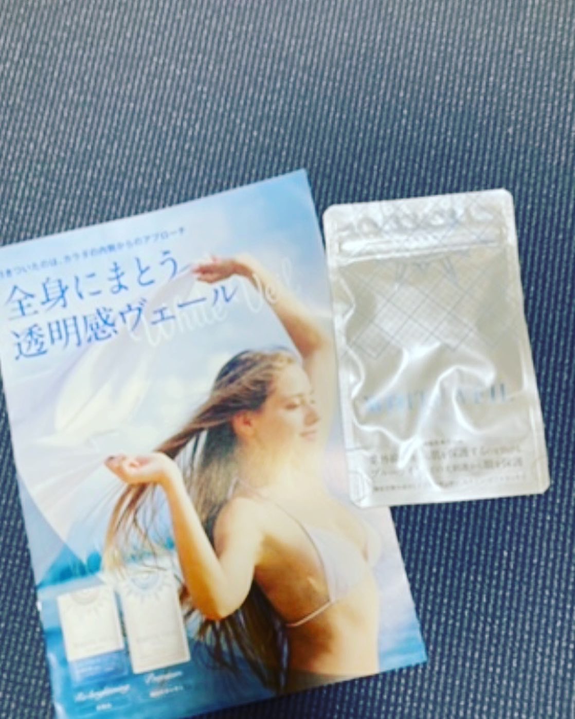 WHITE VEIL Premium/WHITE VEIL/美容サプリメントを使ったクチコミ（1枚目）