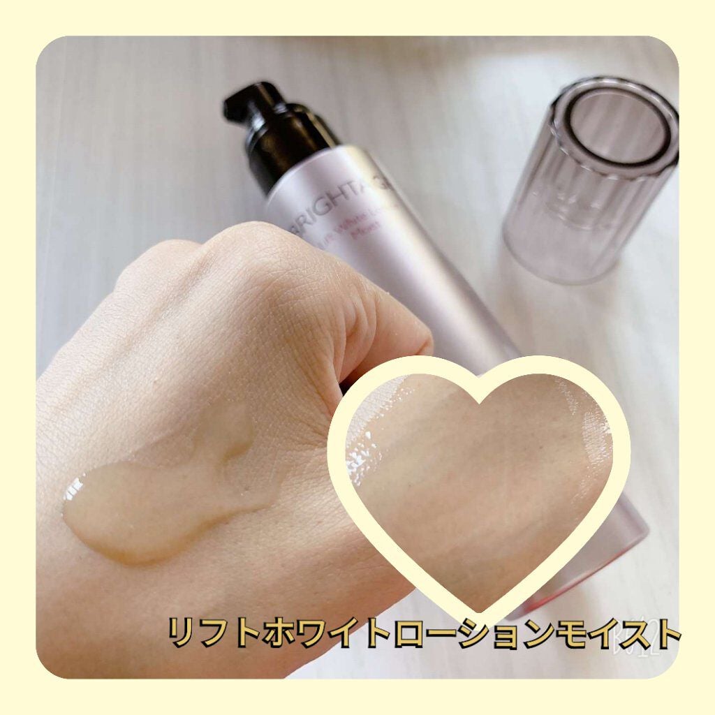 リフトホワイト ローション モイスト/BRIGHTAGE/化粧水を使ったクチコミ(2枚目)