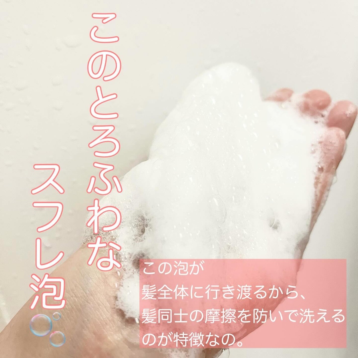 エッセンシャルプレミアム バリアシャンプー・コンディショナー シルキー&スムース/エッセンシャル/市販シャンプーを使ったクチコミ(3枚目)