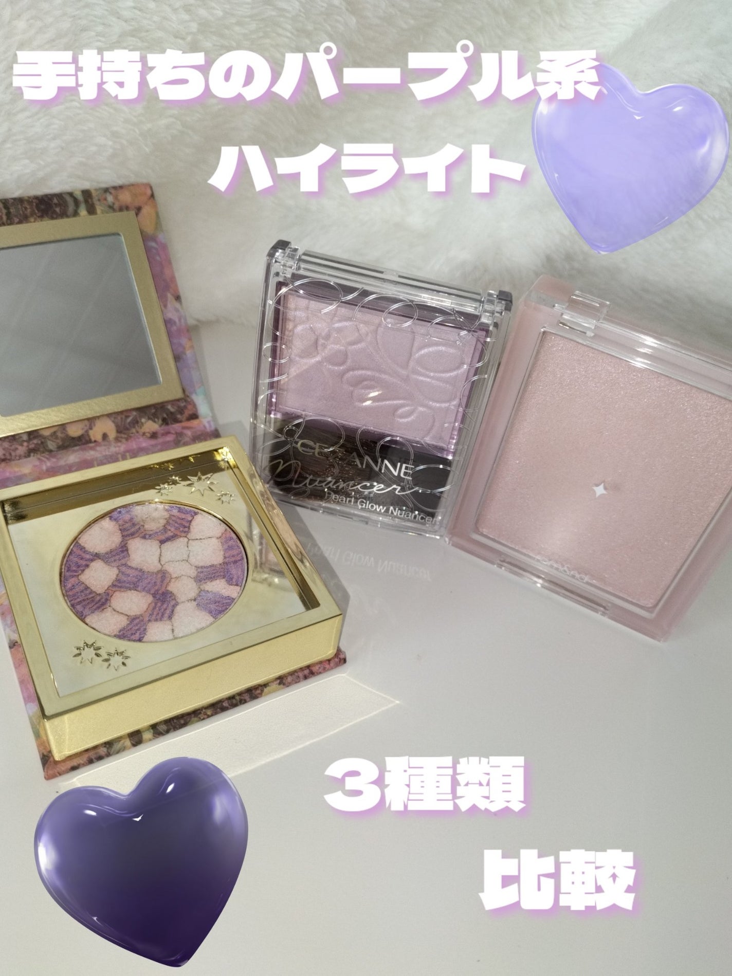 ヴェールライター/rom&nd/パウダーハイライトを使ったクチコミ(1枚目)