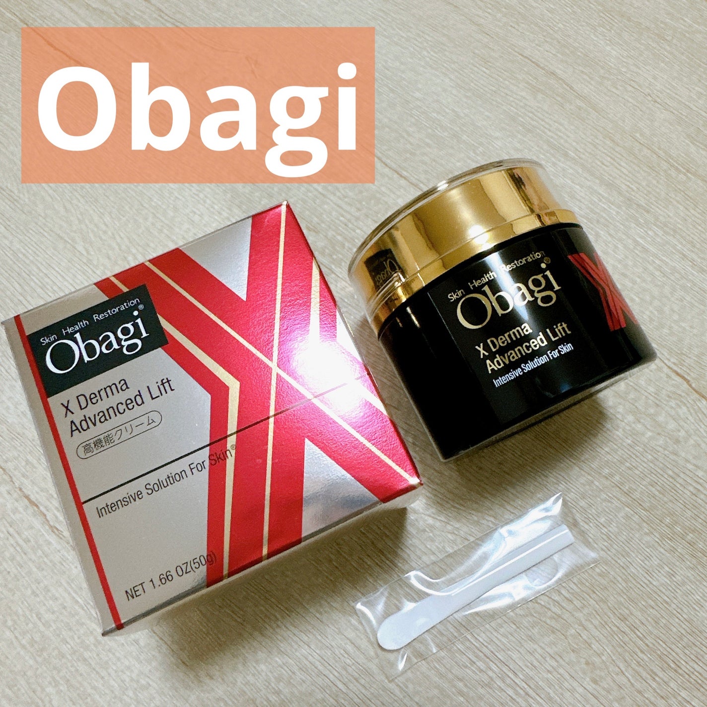 オバジX ダーマアドバンスドリフト/オバジ/フェイスクリームを使ったクチコミ(1枚目)