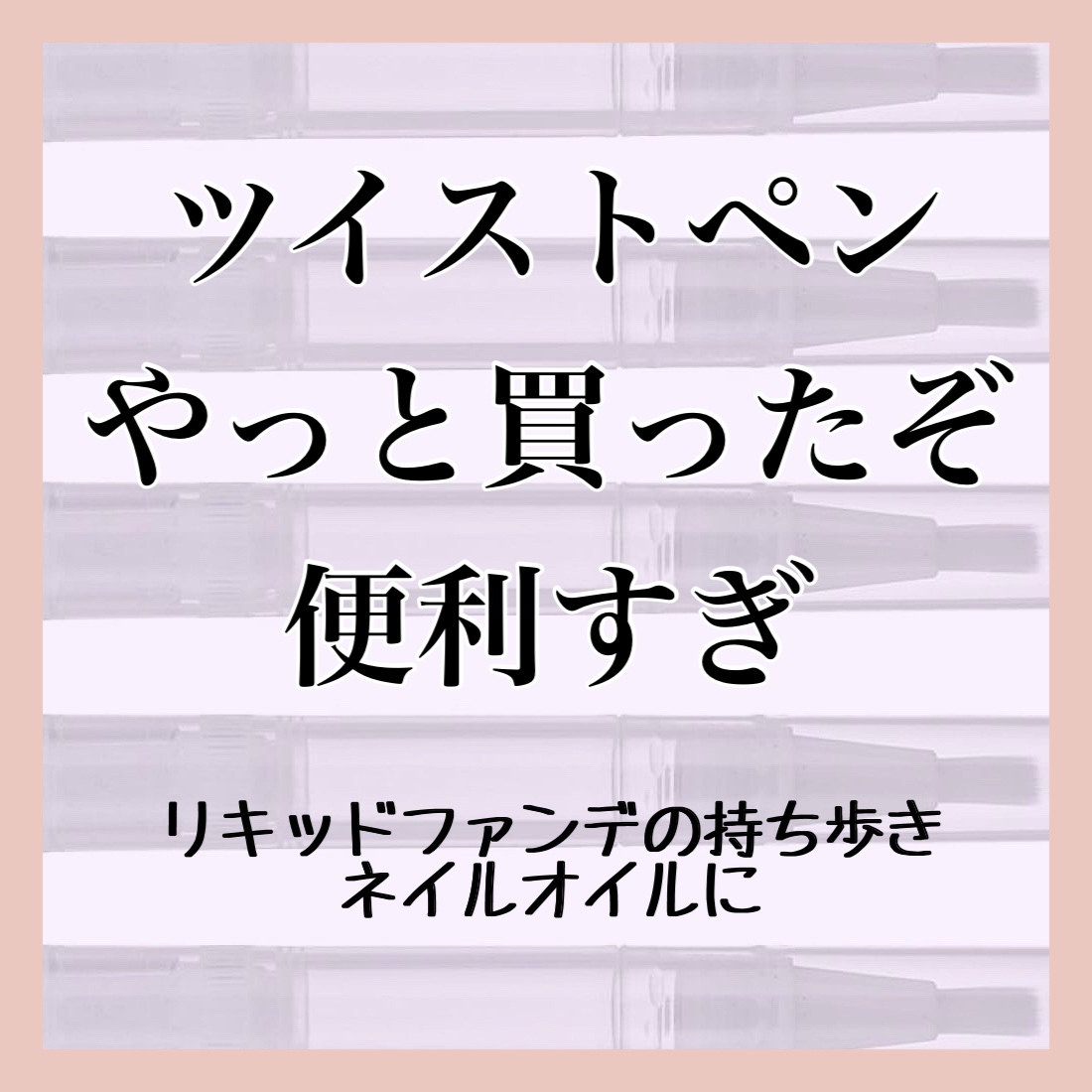 キャンドゥ購入品😄💞/キャンドゥ/その他を使ったクチコミ（1枚目）