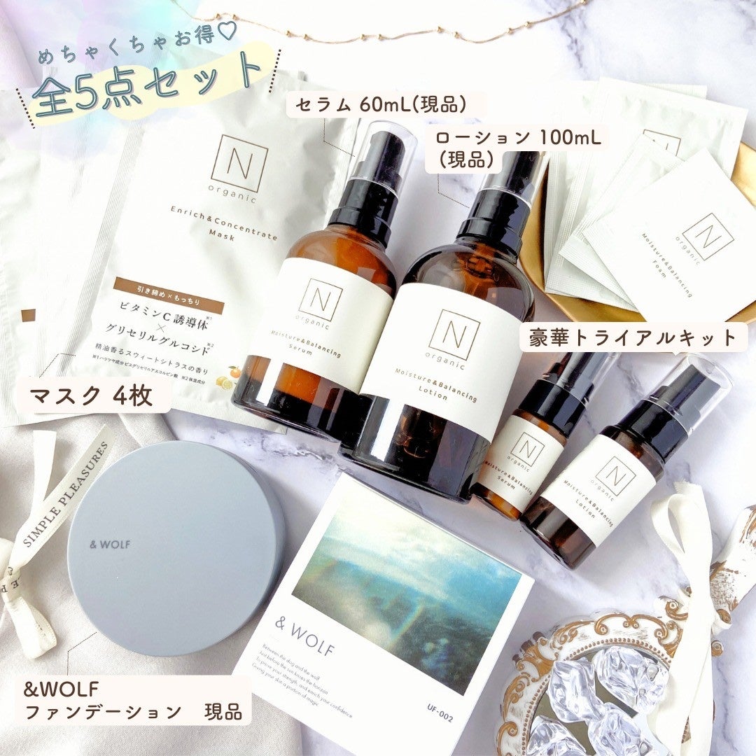 モイスチュア&バランシング セラム/N organic/乳液を使ったクチコミ(2枚目)