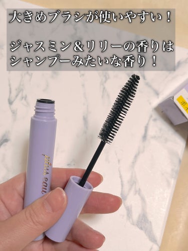 ポイントリペア スーパーハード/plus eau/ヘアジェルを使ったクチコミ（2枚目）