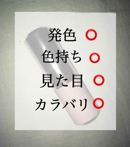 ベターリップトーク/ETUDE/口紅を使ったクチコミ(1枚目)