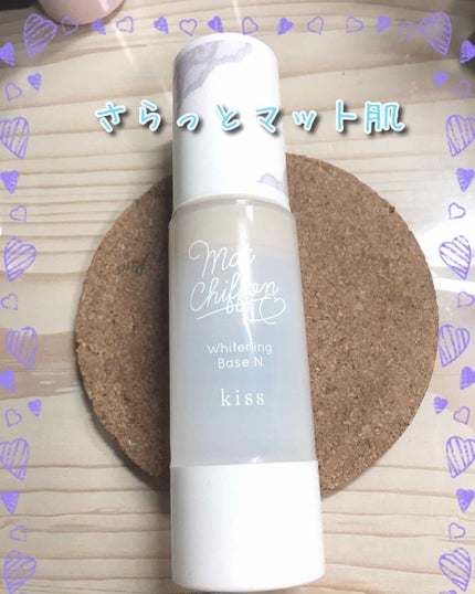 マットシフォンUVモイストベース/KiSS/化粧下地を使ったクチコミ(2枚目)