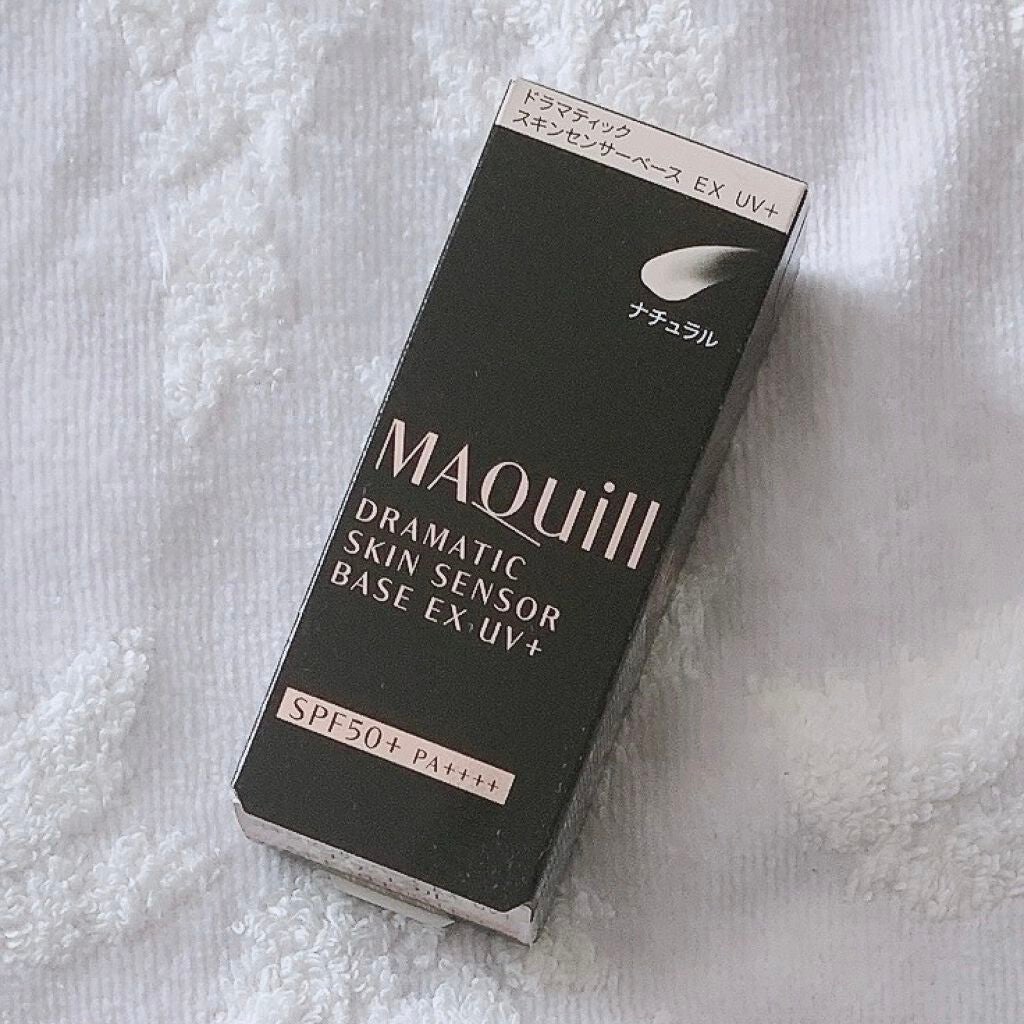 ドラマティックスキンセンサーベース EX UV+/マキアージュ/化粧下地を使ったクチコミ(1枚目)
