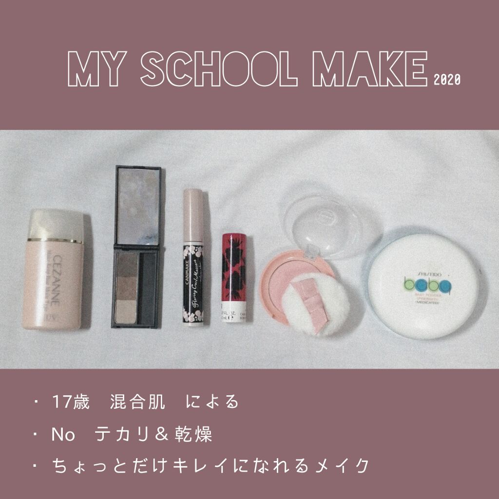 フレアリングカールマスカラ ボリュームプラス/キャンメイク/マスカラを使ったクチコミ（1枚目）