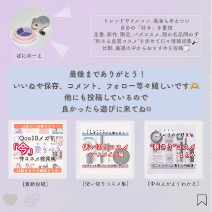 ビオレUV アクアリッチ アクアプロテクトローション(水層パック)/ビオレ/日焼け止めローションを使ったクチコミ(5枚目)