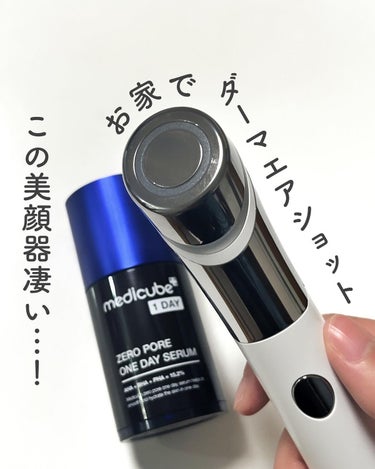 MEDICUBE ゼロ毛穴1DAYセラムのクチコミ「...
medicube
▼Darma Air Shot (美顔器)
▼ Zero Pore .....」（1枚目）