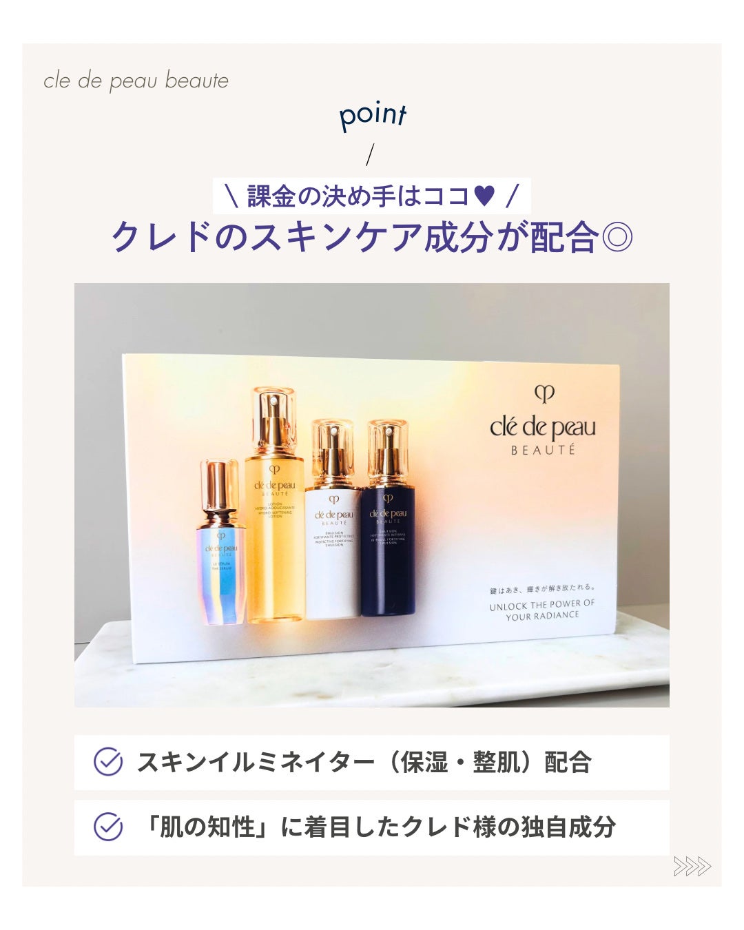 タンクッションエクラ ルミヌ/クレ・ド・ポー ボーテ/クッションファンデーションを使ったクチコミ(5枚目)