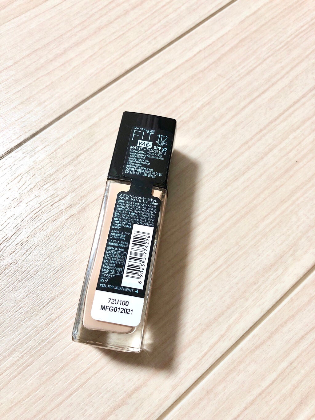 フィットミー リキッドファンデーション R/MAYBELLINE NEW YORK/リキッドファンデーションを使ったクチコミ(3枚目)