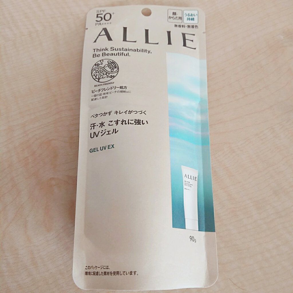アリィー クロノビューティ ジェルUV EX/アリィー/日焼け止めジェルを使ったクチコミ(2枚目)