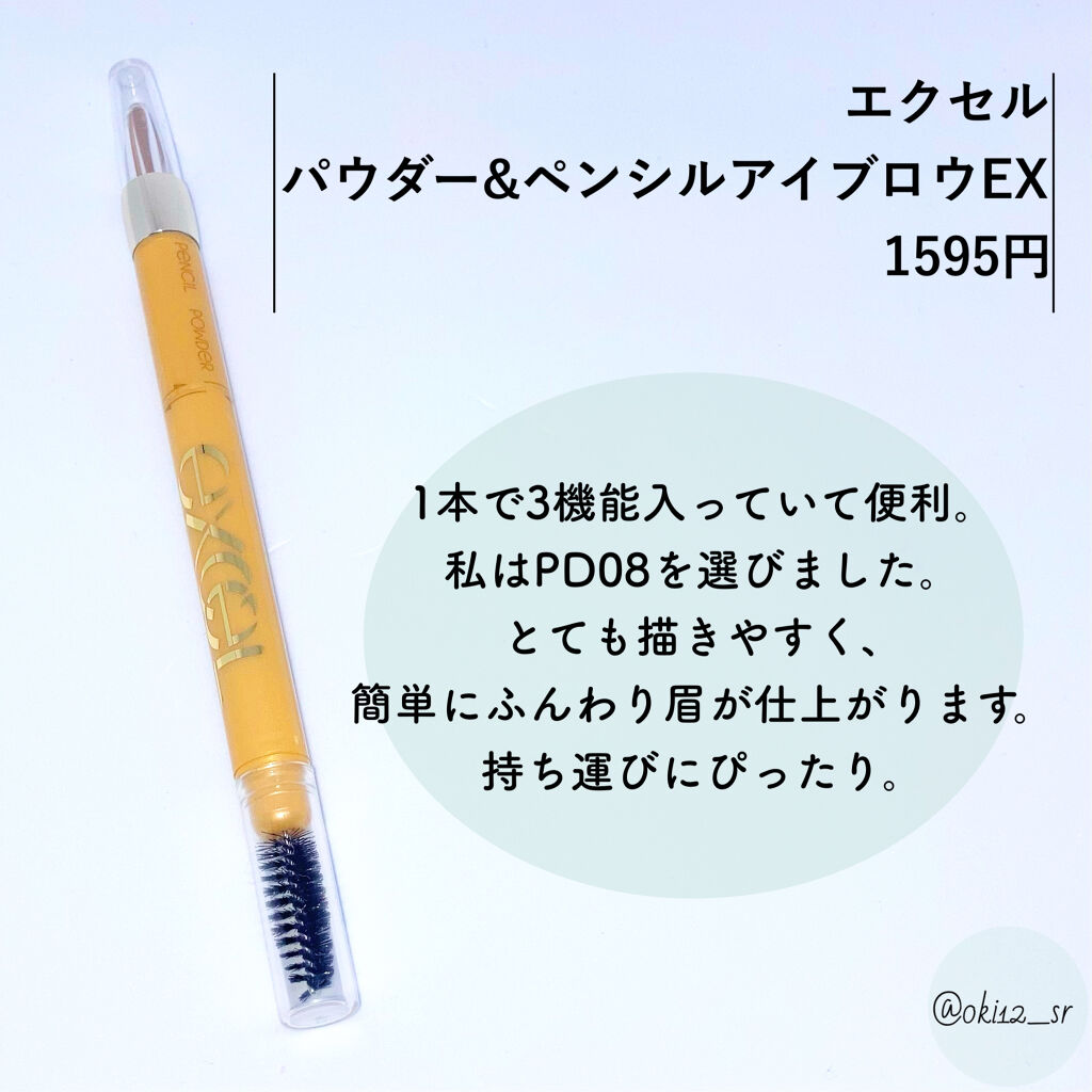 甘皮ケアオイル/無印良品/ネイルオイル・トリートメントを使ったクチコミ（3枚目）