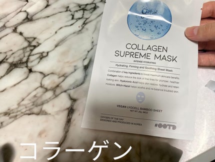 シカスージングマスク/OOTD Beauty/シートマスク・パックを使ったクチコミ(4枚目)