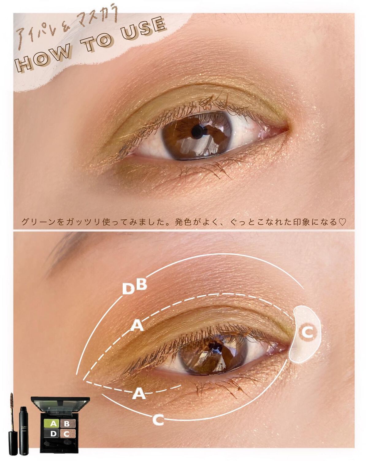 uneven christmas coffret/uneven/メイクアップキットを使ったクチコミ(6枚目)