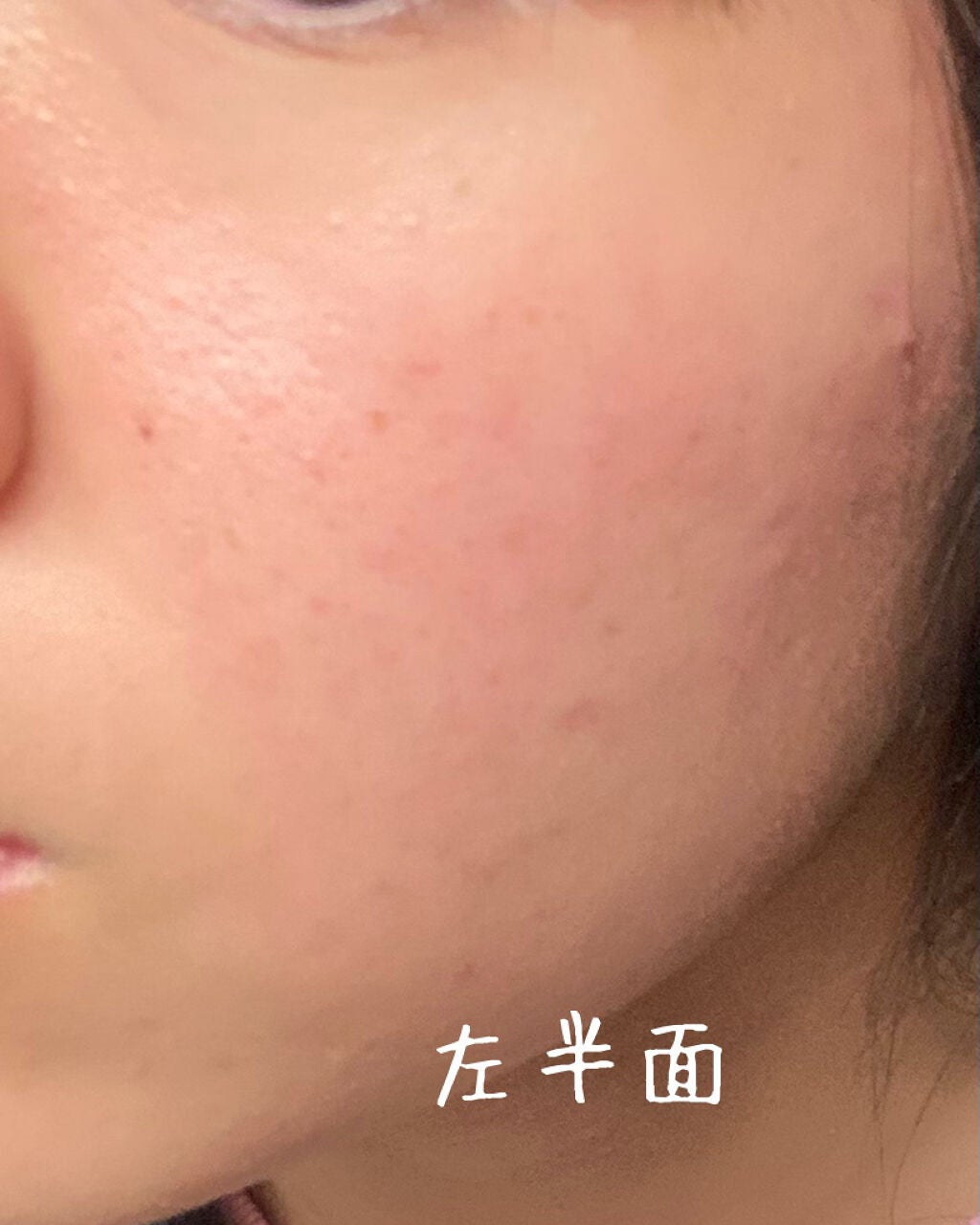 肌色コントロール 化粧下地/エルシア/化粧下地を使ったクチコミ(2枚目)