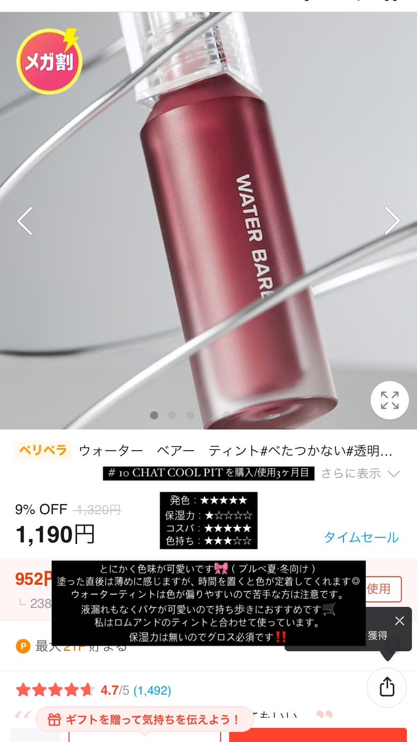 マスクフィットトーンアップエッセンス/TIRTIR(ティルティル)/化粧下地を使ったクチコミ（3枚目）