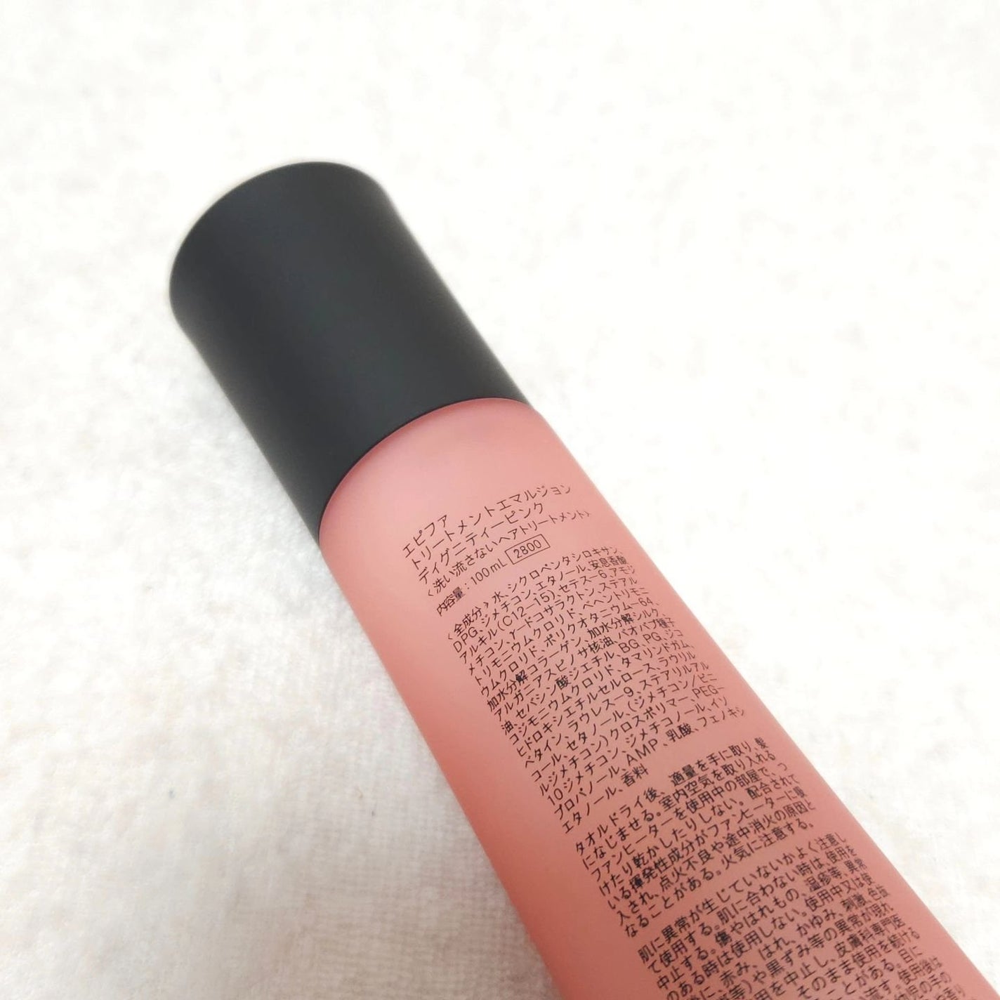 洗い流さないトリートメント DIGNITY PINK/EPIPHA/アウトバストリートメントを使ったクチコミ(2枚目)