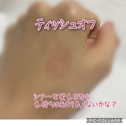 オペラ リップティント N/OPERA/リップティントを使ったクチコミ(4枚目)