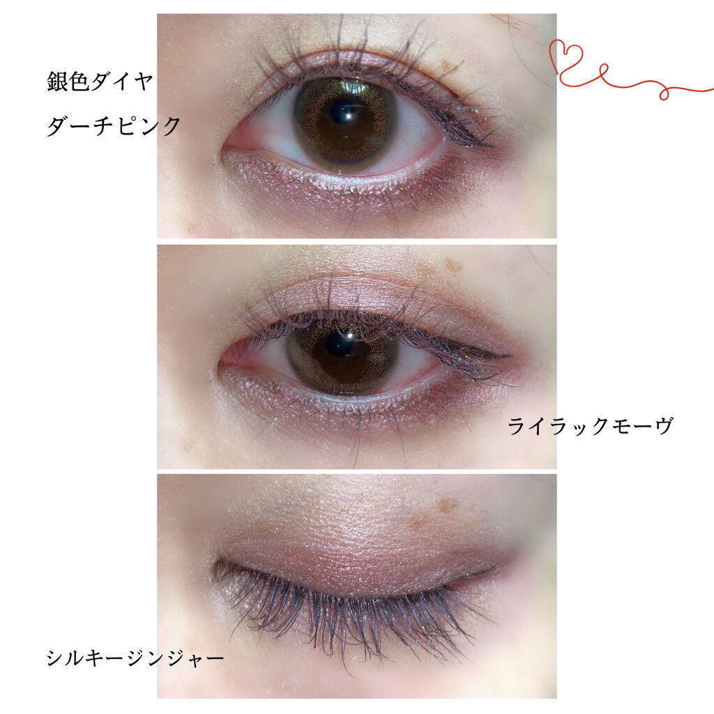 シルキースフレアイズ/キャンメイク/アイシャドウパレットを使ったクチコミ（1枚目）