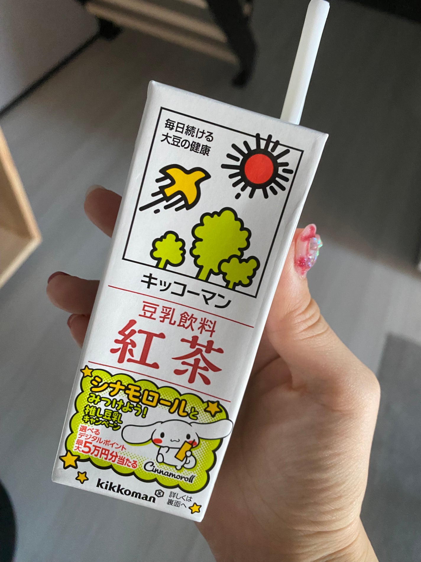 豆乳飲料/キッコーマン飲料/豆乳飲料を使ったクチコミ(1枚目)