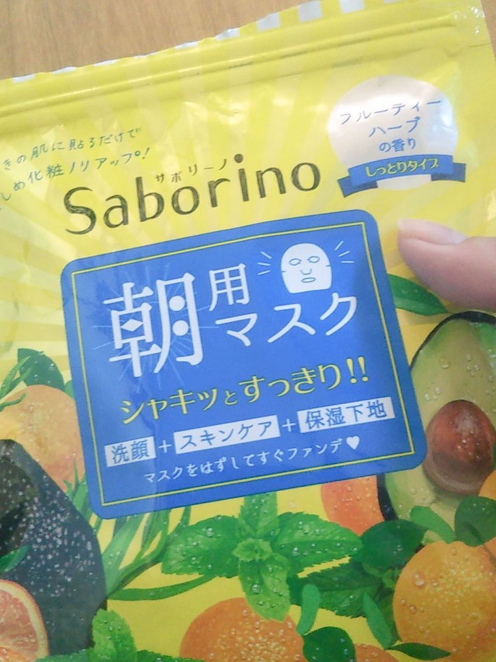 目ざまシート ひきしめタイプ/サボリーノ/シートマスク・パックを使ったクチコミ（1枚目）