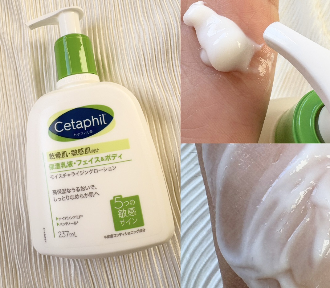 セタフィル モイスチャライジングローション 【旧】237ml /セタフィル/ボディローションを使ったクチコミ（2枚目）
