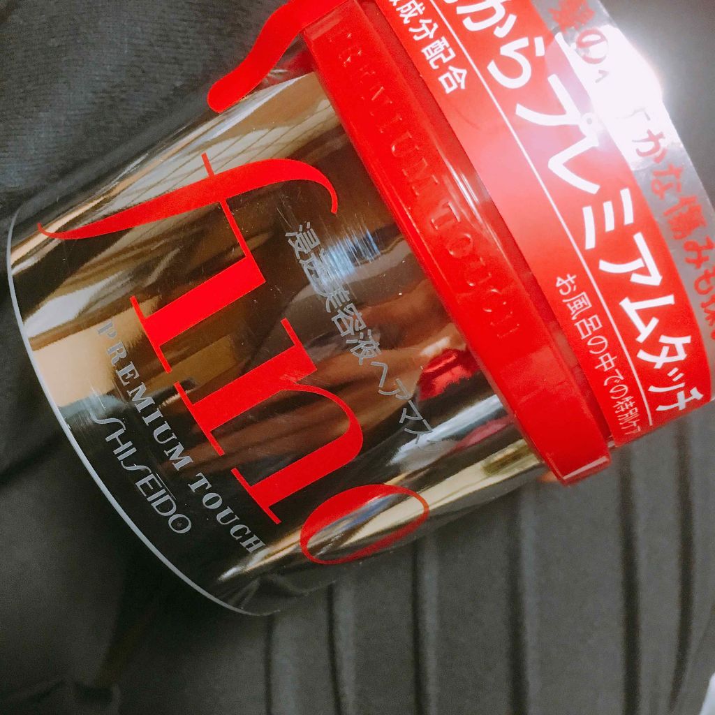 フィーノ　プレミアムタッチ　濃厚美容液ヘアマスク/フィーノ/ヘアマスク・ヘアパックを使ったクチコミ（1枚目）