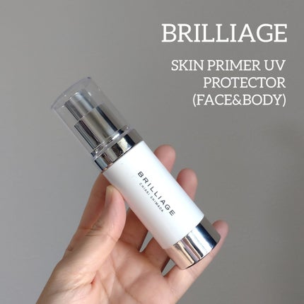 スキンプライマー UV プロテクター(フェイス&ボディ)/ブリリアージュ/化粧下地を使ったクチコミ(1枚目)