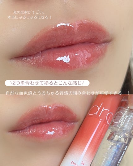 グラスティングメルティングバーム リミテッドエディション/rom&nd/メイクアップキットを使ったクチコミ(8枚目)