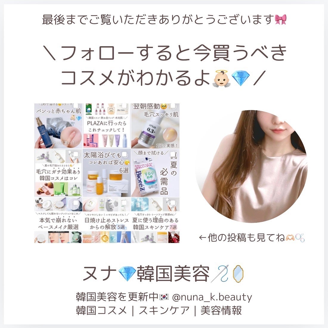 ウォーターバンク モイスチャークリーム/LANEIGE/フェイスクリームを使ったクチコミ(8枚目)