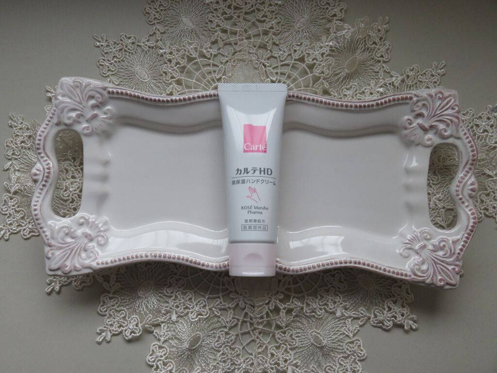 モイスチュア ハンドクリーム/カルテHD/ハンドクリームを使ったクチコミ（2枚目）